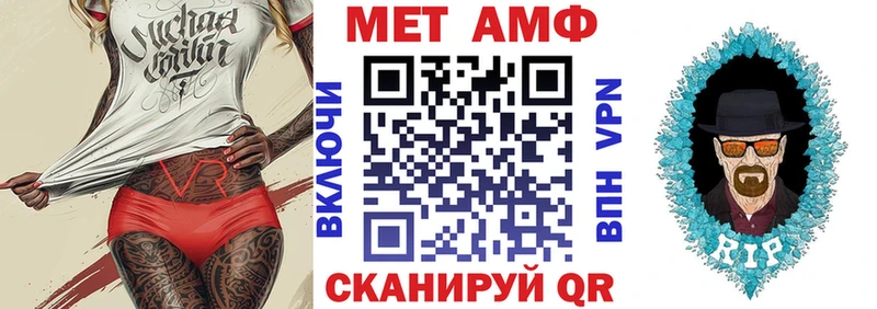 Amphetamine Premium  Купить закладки  Сарапул 
