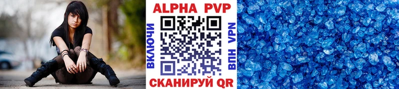 Альфа ПВП СК  Купить закладки  Сарапул 