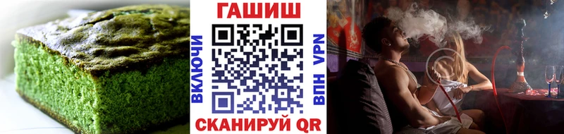 Печенье с ТГК конопля  Купить где  Сарапул 