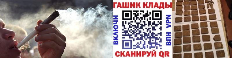 Гашиш гашик  Купить  Сарапул 