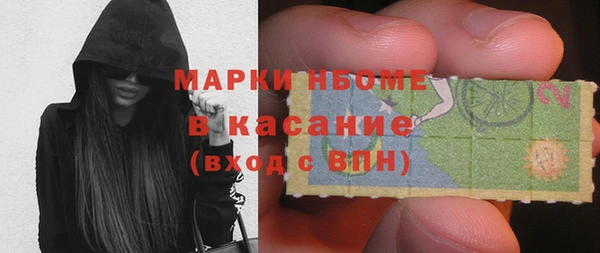 PSILOCYBIN Костерёво