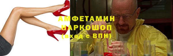 первитин Корсаков