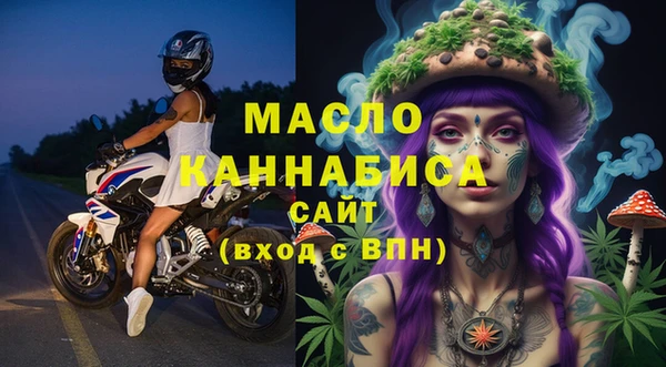 PSILOCYBIN Костерёво