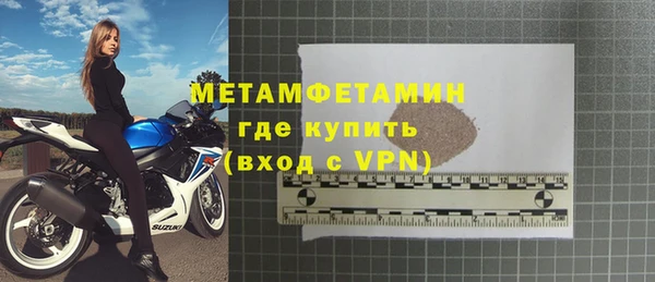 первитин Корсаков
