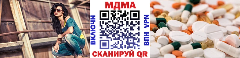 МДМА Molly  Купить где  Сарапул 