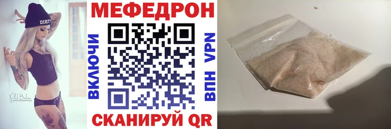 Купить где  Сарапул  Мефедрон мука 