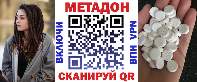 Купить где  Сарапул  Метадон мёд 