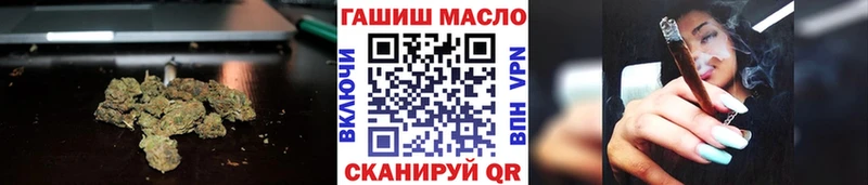 ТГК вейп  Купить закладки  Сарапул 