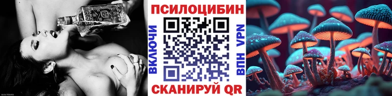 Галлюциногенные грибы Magic Shrooms  Купить  Сарапул 