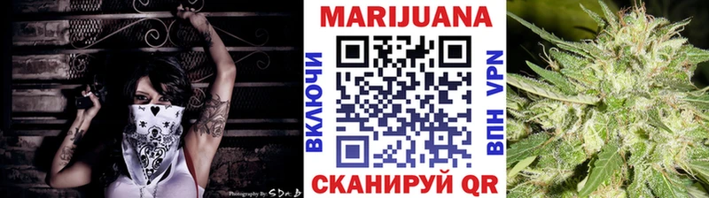 МАРИХУАНА планчик  Купить закладки  Сарапул 